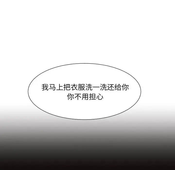 漫画《调教小娇妻/调教妻子》第31话第98张图