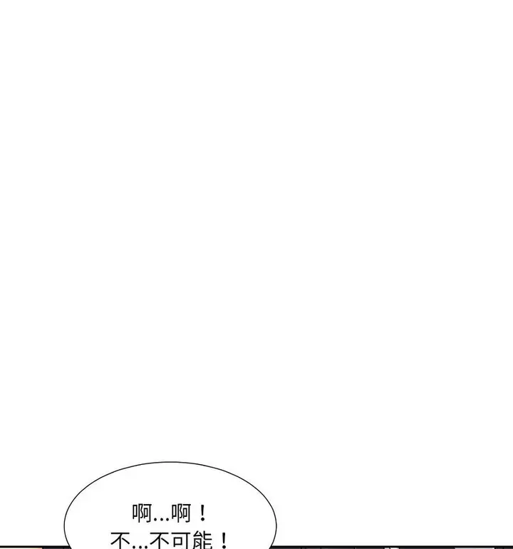 漫画《调教小娇妻/调教妻子》第32话第105张图