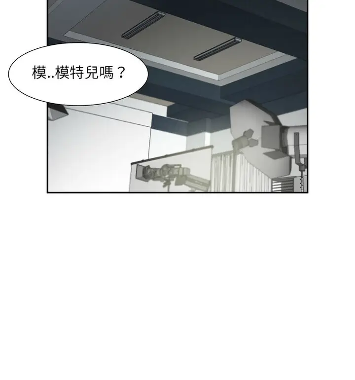 漫画《调教小娇妻/调教妻子》第32话第16张图