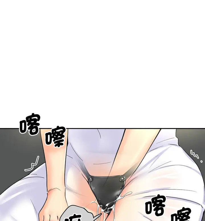 漫画《调教小娇妻/调教妻子》第32话第50张图