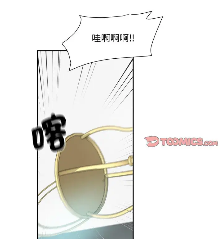 漫画《调教小娇妻/调教妻子》第32话第74张图