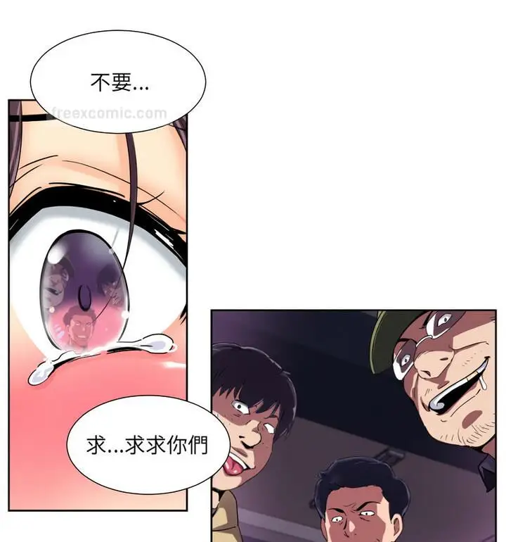 漫画《调教小娇妻/调教妻子》第32话第84张图