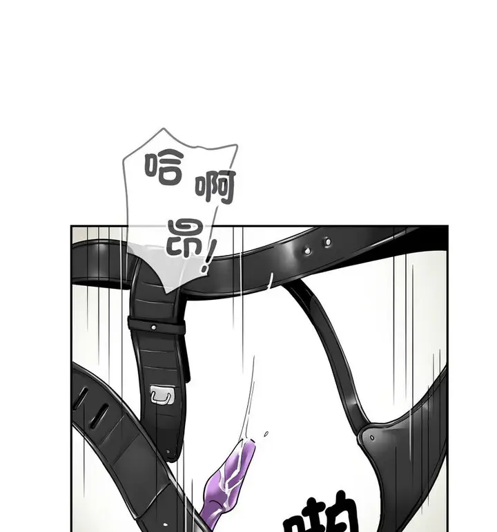 漫画《调教小娇妻/调教妻子》第32话第95张图