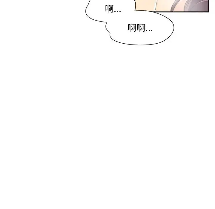 漫画《调教小娇妻/调教妻子》第33话第10张图