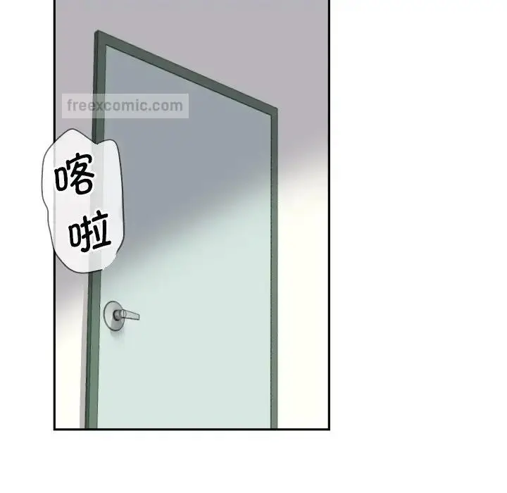 漫画《调教小娇妻/调教妻子》第33话第100张图