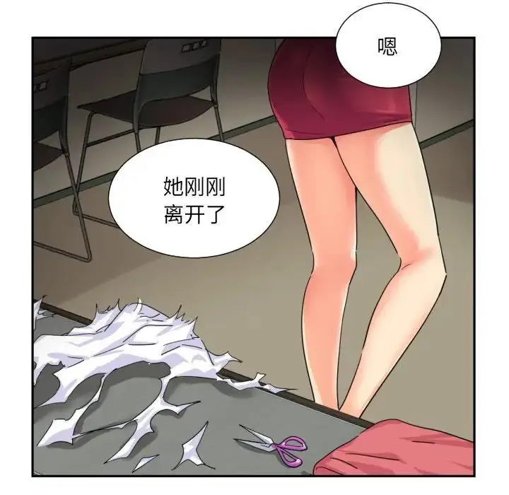 漫画《调教小娇妻/调教妻子》第33话第103张图