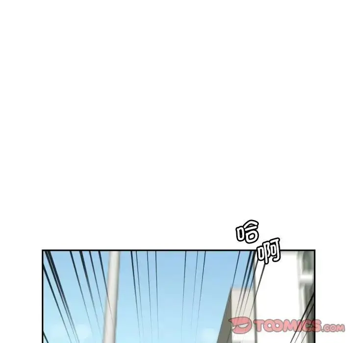 漫画《调教小娇妻/调教妻子》第33话第105张图
