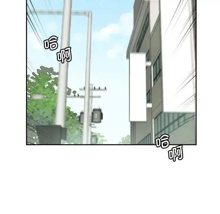 漫画《调教小娇妻/调教妻子》第33话第106张图