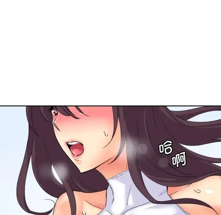 漫画《调教小娇妻/调教妻子》第33话第107张图