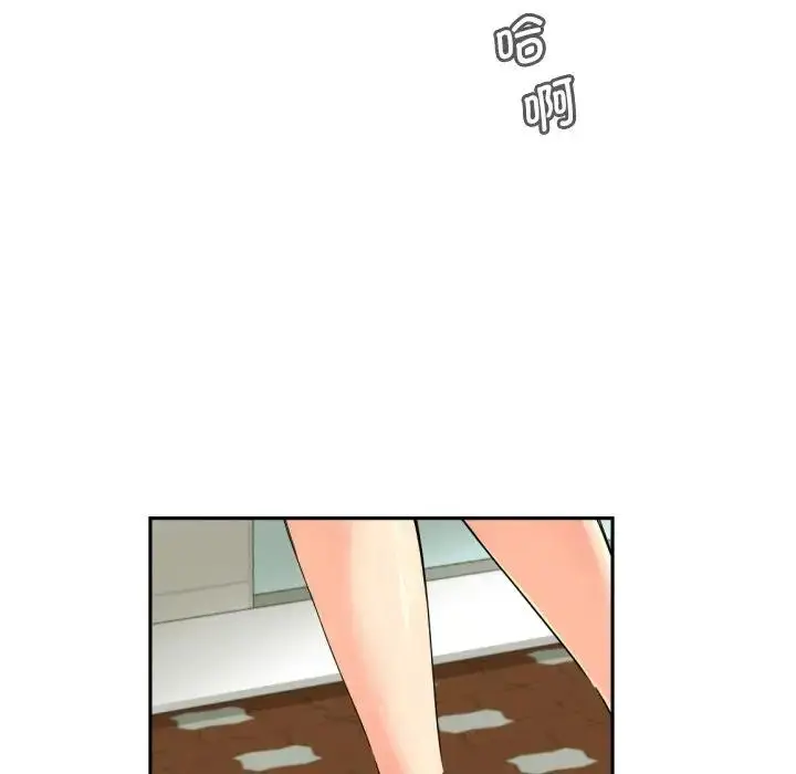 漫画《调教小娇妻/调教妻子》第33话第110张图