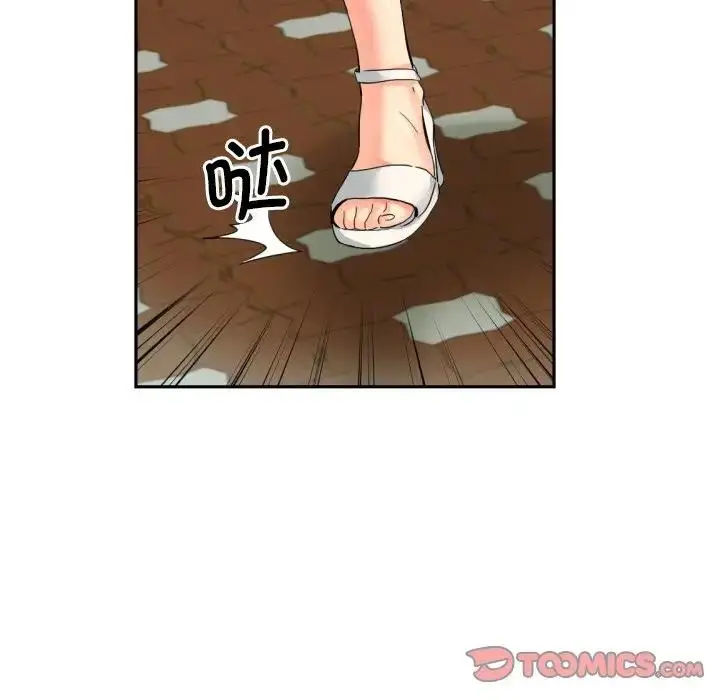 漫画《调教小娇妻/调教妻子》第33话第111张图