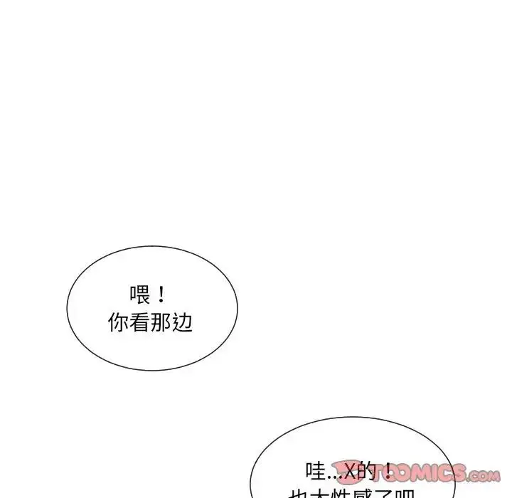 漫画《调教小娇妻/调教妻子》第33话第114张图