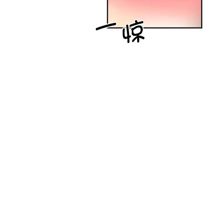 漫画《调教小娇妻/调教妻子》第33话第121张图