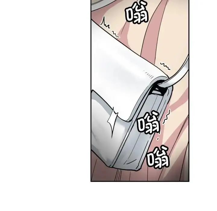 漫画《调教小娇妻/调教妻子》第33话第127张图