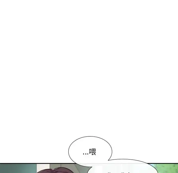 漫画《调教小娇妻/调教妻子》第33话第128张图