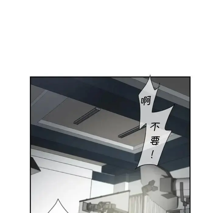 漫画《调教小娇妻/调教妻子》第33话第19张图