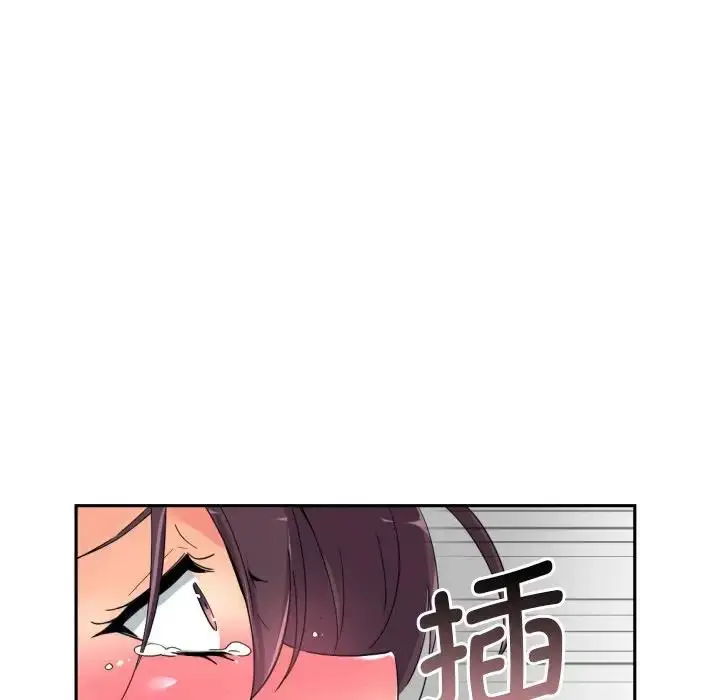 漫画《调教小娇妻/调教妻子》第33话第25张图