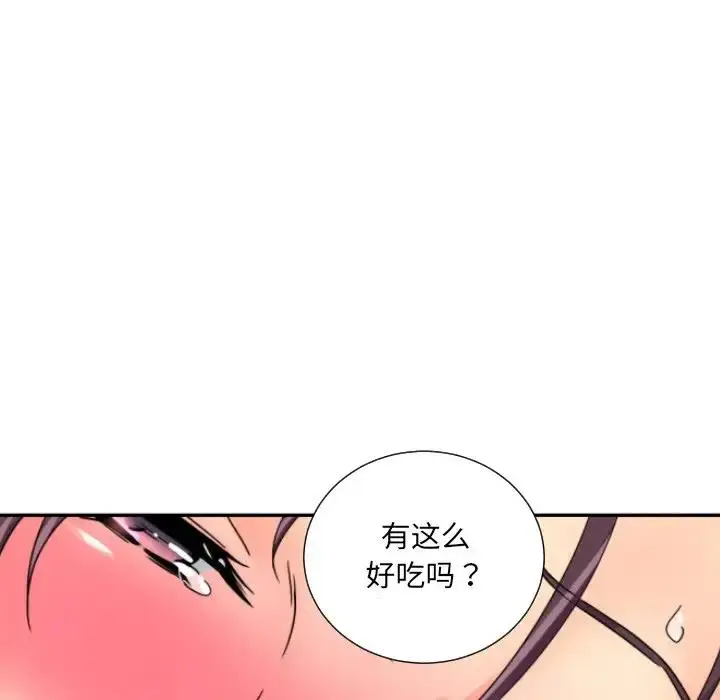 漫画《调教小娇妻/调教妻子》第33话第31张图