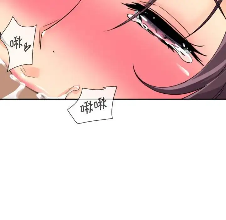 漫画《调教小娇妻/调教妻子》第33话第32张图