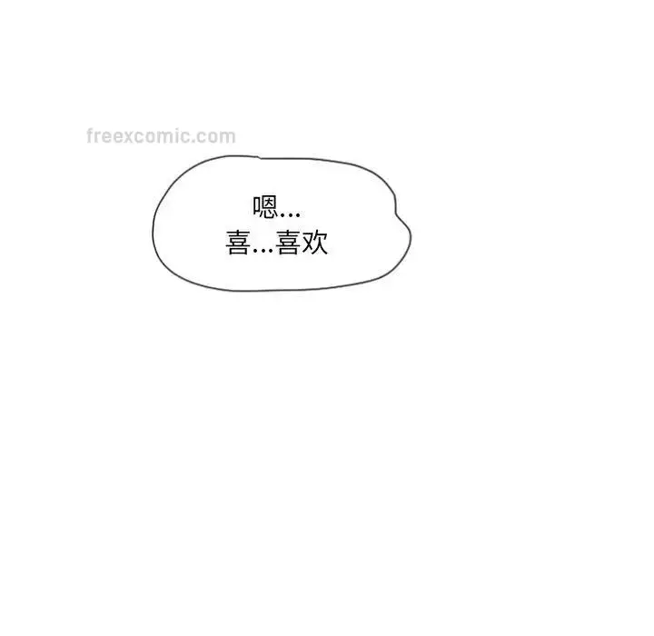 漫画《调教小娇妻/调教妻子》第33话第40张图