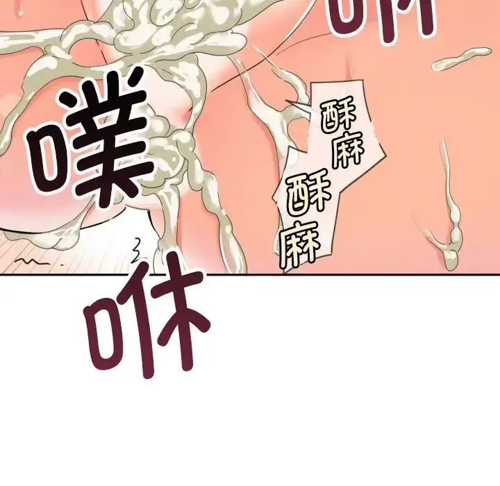 漫画《调教小娇妻/调教妻子》第33话第59张图