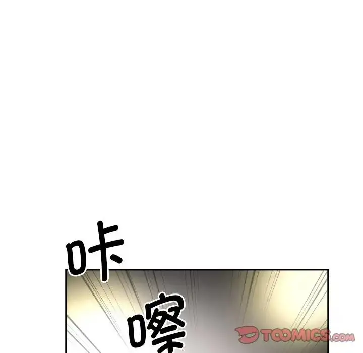 漫画《调教小娇妻/调教妻子》第33话第63张图