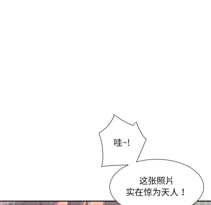 漫画《调教小娇妻/调教妻子》第33话第65张图