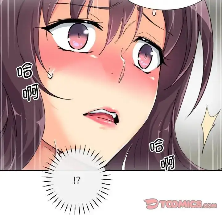 漫画《调教小娇妻/调教妻子》第33话第66张图