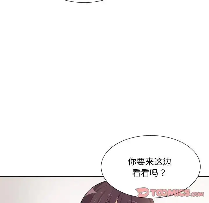 漫画《调教小娇妻/调教妻子》第33话第69张图