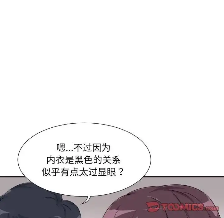 漫画《调教小娇妻/调教妻子》第33话第75张图