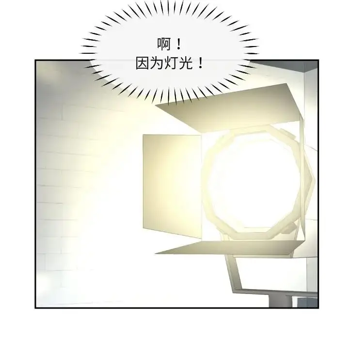 漫画《调教小娇妻/调教妻子》第33话第82张图