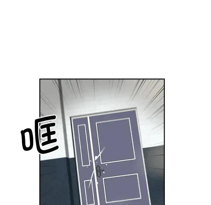 漫画《调教小娇妻/调教妻子》第33话第92张图