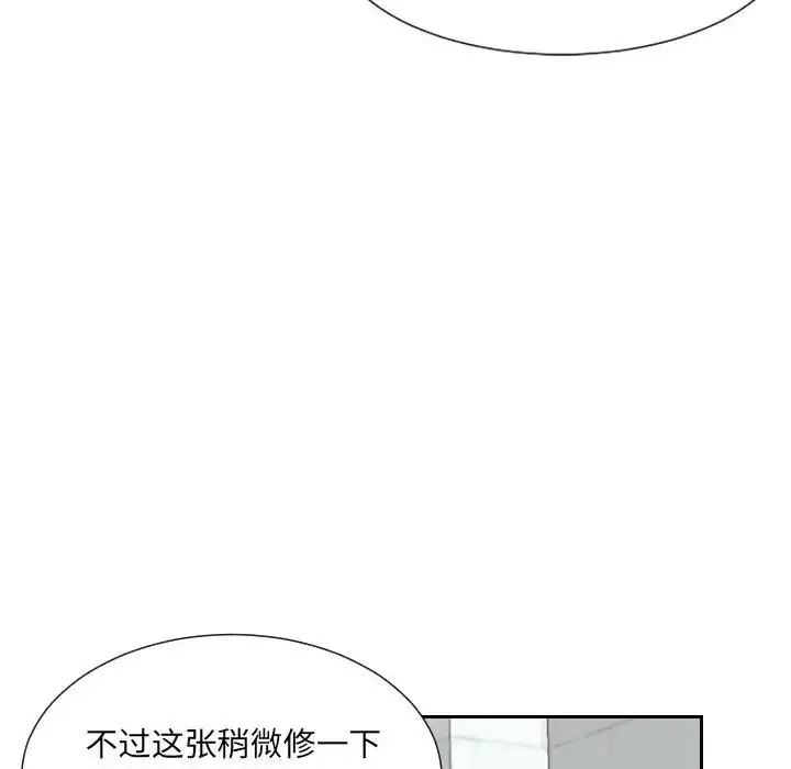 漫画《调教小娇妻/调教妻子》第33话第95张图