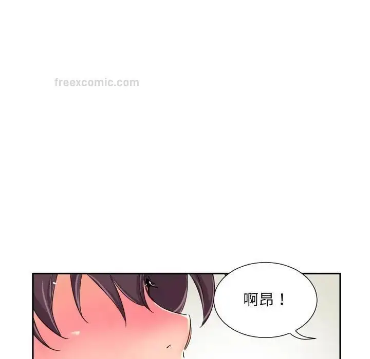 漫画《调教小娇妻/调教妻子》第34话第100张图
