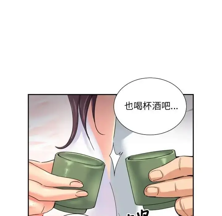漫画《调教小娇妻/调教妻子》第34话第104张图