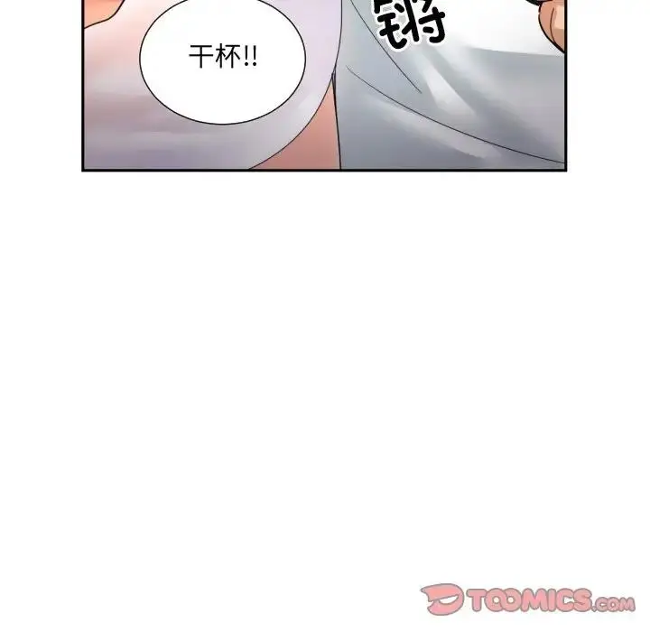 漫画《调教小娇妻/调教妻子》第34话第105张图