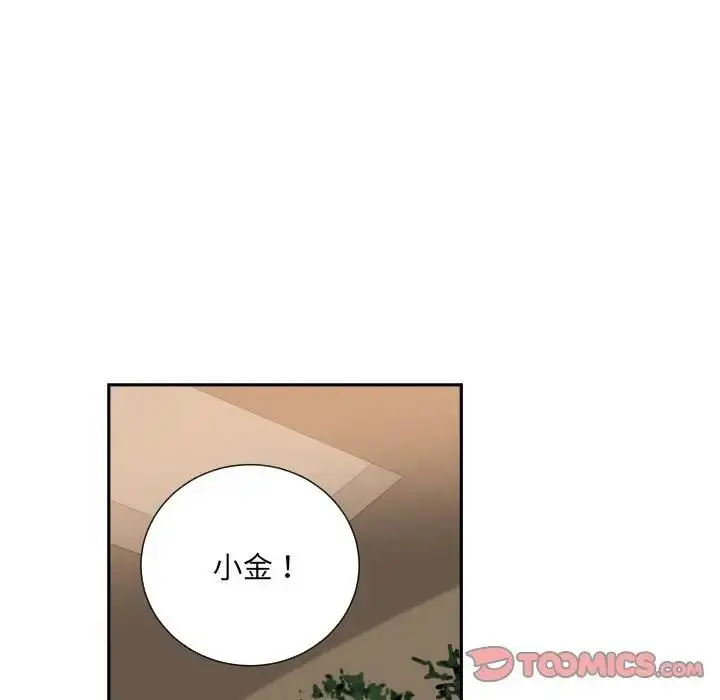 漫画《调教小娇妻/调教妻子》第34话第111张图