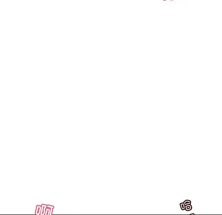 漫画《调教小娇妻/调教妻子》第34话第126张图