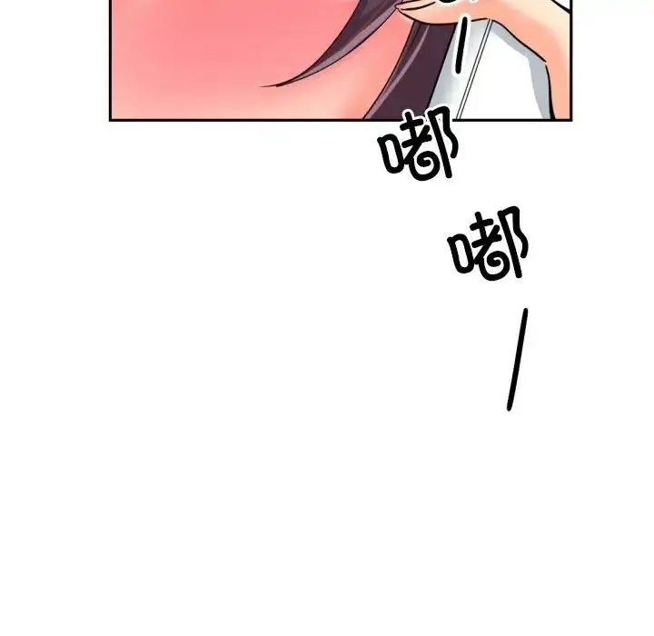 漫画《调教小娇妻/调教妻子》第34话第30张图