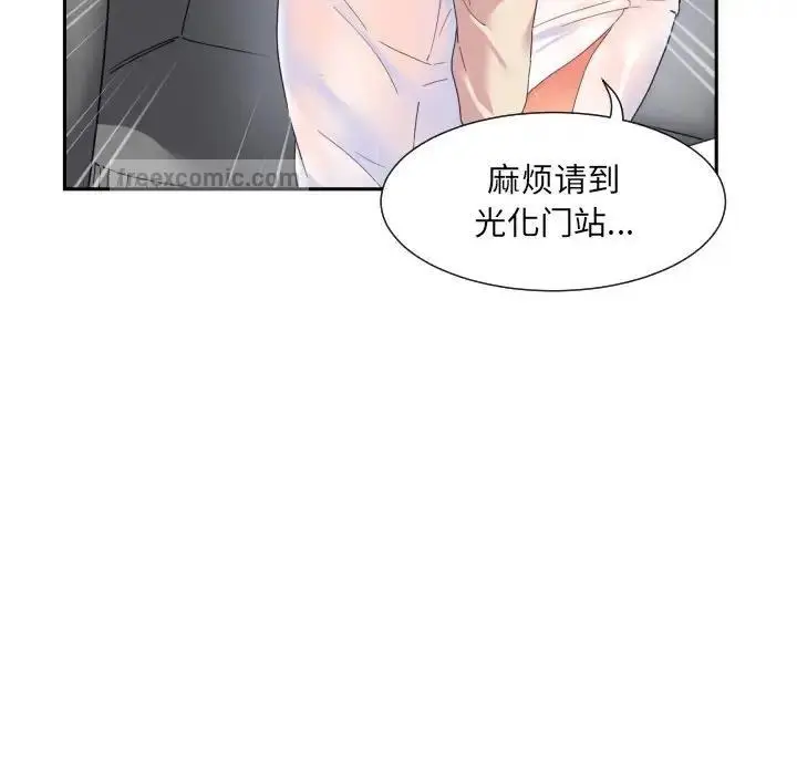 漫画《调教小娇妻/调教妻子》第34话第40张图