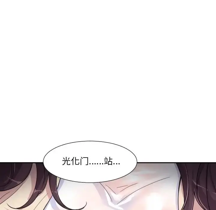 漫画《调教小娇妻/调教妻子》第34话第42张图