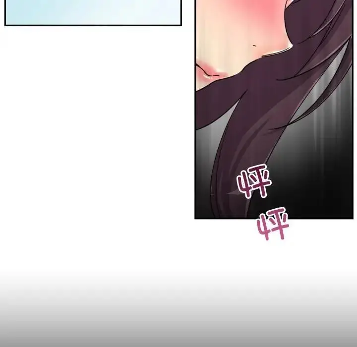 漫画《调教小娇妻/调教妻子》第34话第49张图