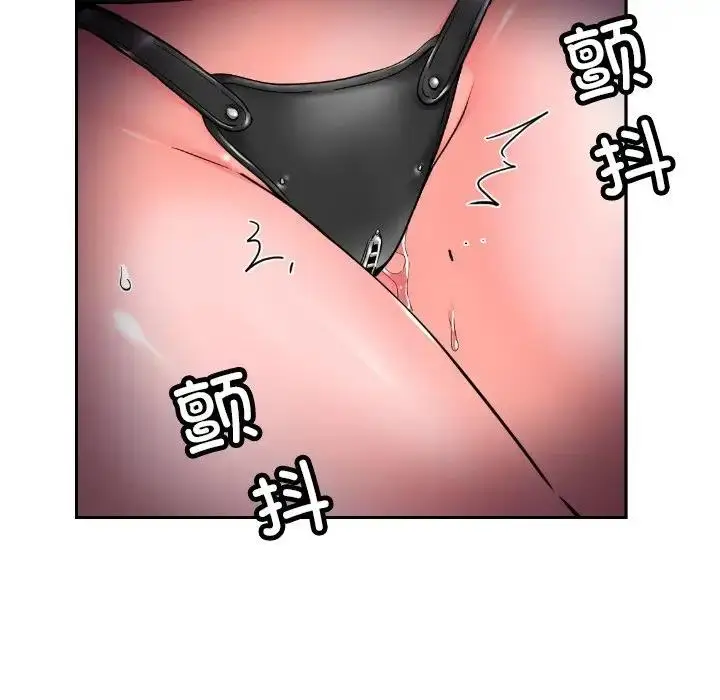 漫画《调教小娇妻/调教妻子》第34话第56张图