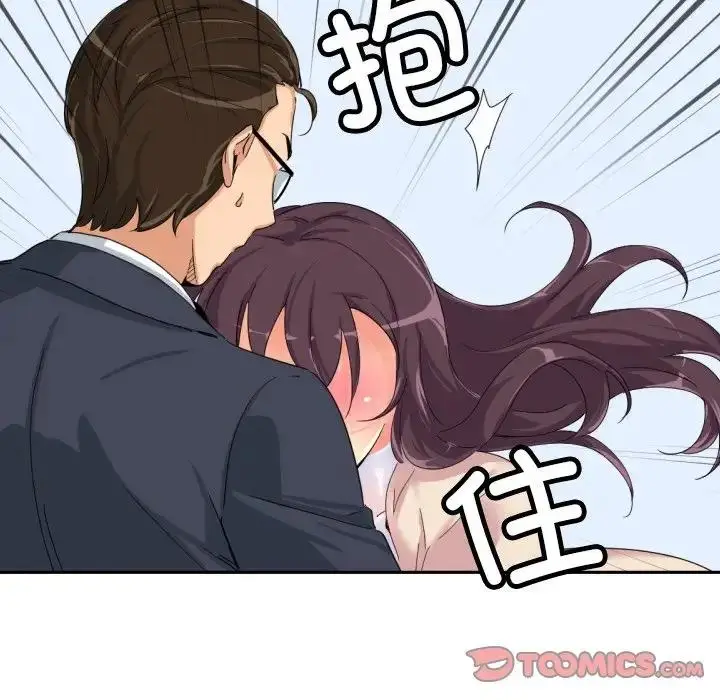 漫画《调教小娇妻/调教妻子》第34话第69张图