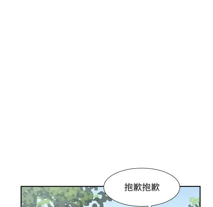 漫画《调教小娇妻/调教妻子》第34话第70张图