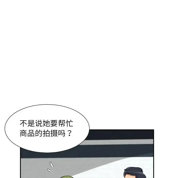 漫画《调教小娇妻/调教妻子》第34话第74张图