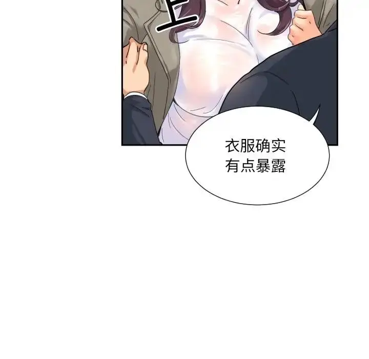 漫画《调教小娇妻/调教妻子》第34话第78张图