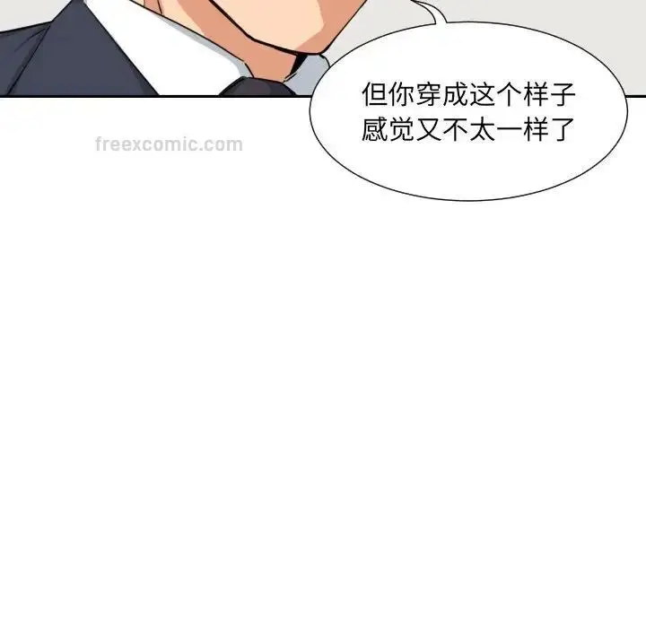 漫画《调教小娇妻/调教妻子》第34话第80张图