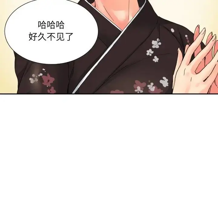 漫画《调教小娇妻/调教妻子》第34话第90张图