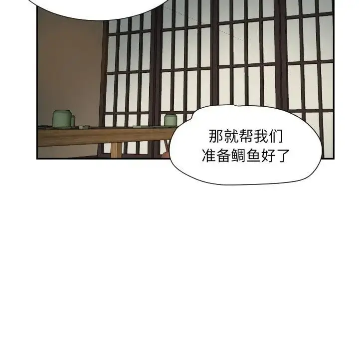 漫画《调教小娇妻/调教妻子》第34话第97张图